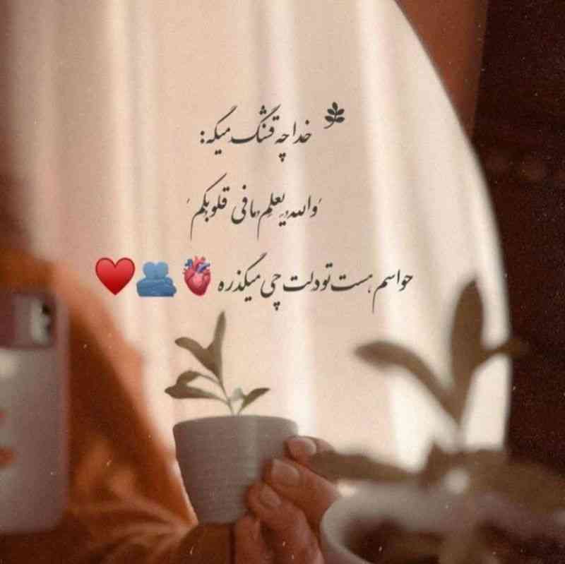 الله بنده سی 