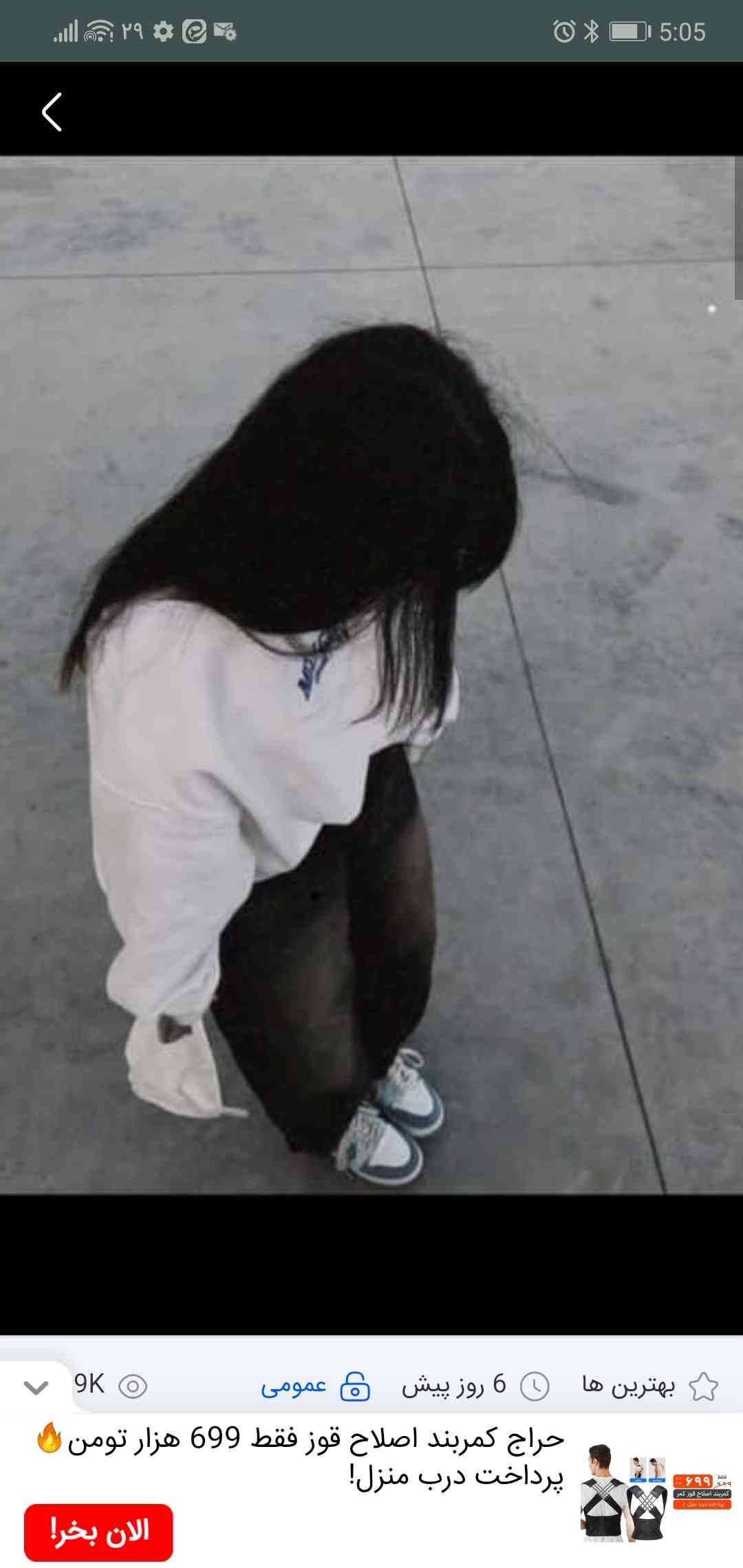 Sarina... 