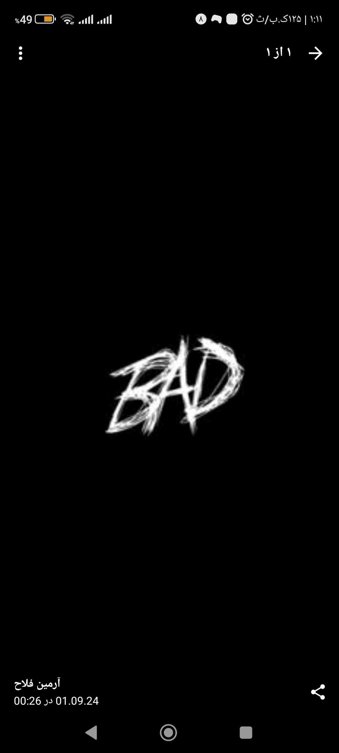 BAD bad