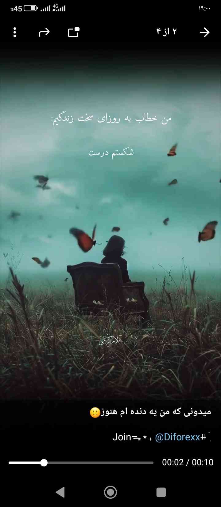 رزی  ✨ 