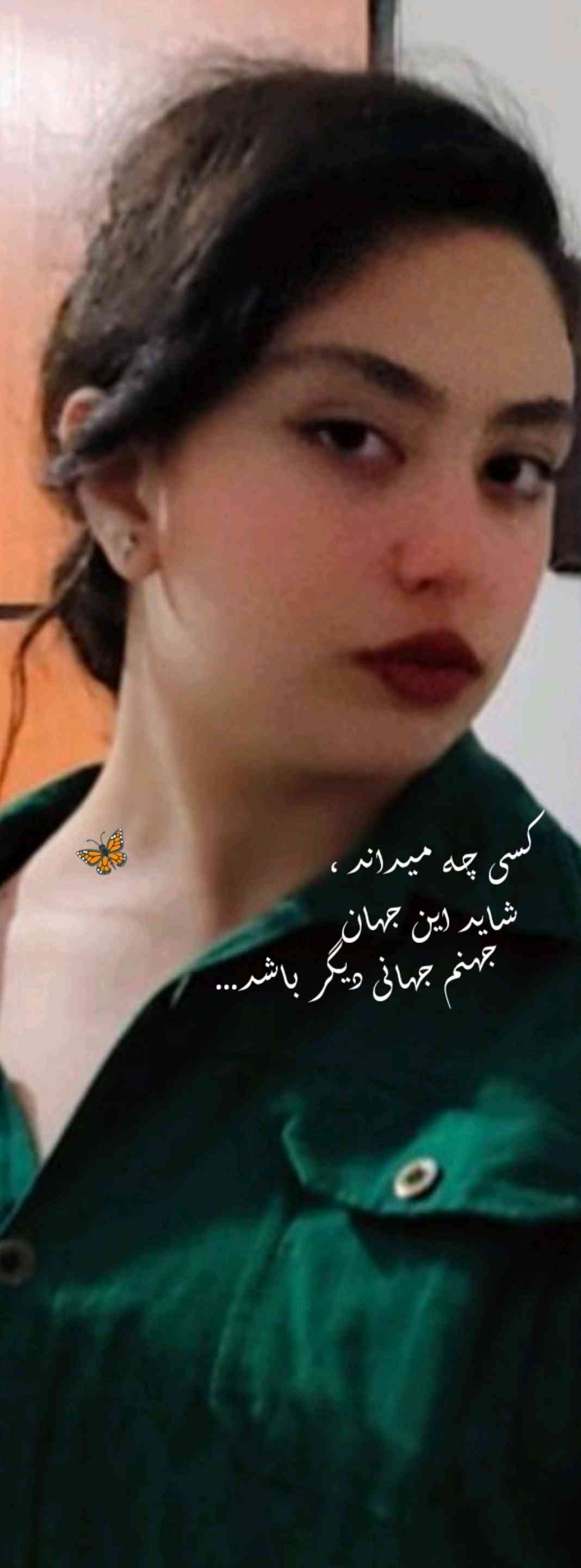 روژان پناهی 