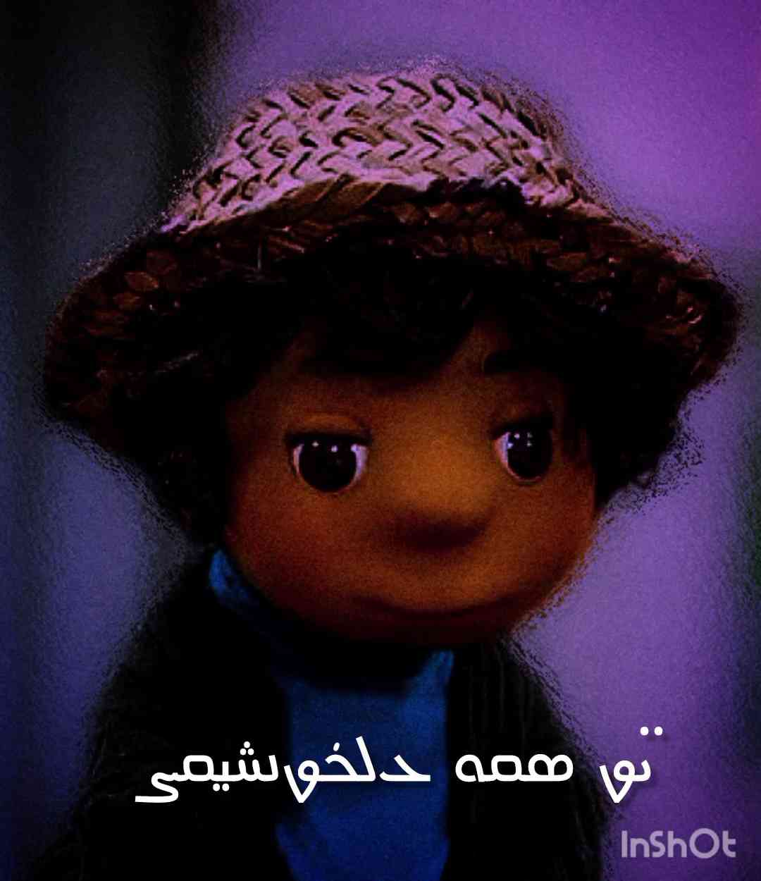 دانش