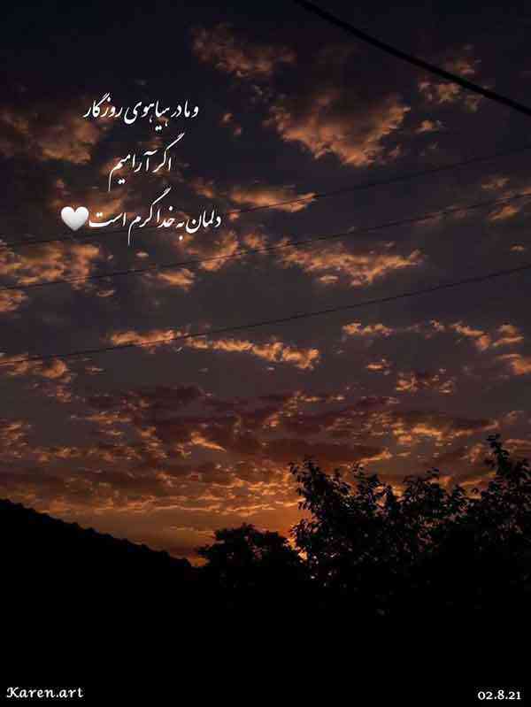 زهرا موفق 🤍 
