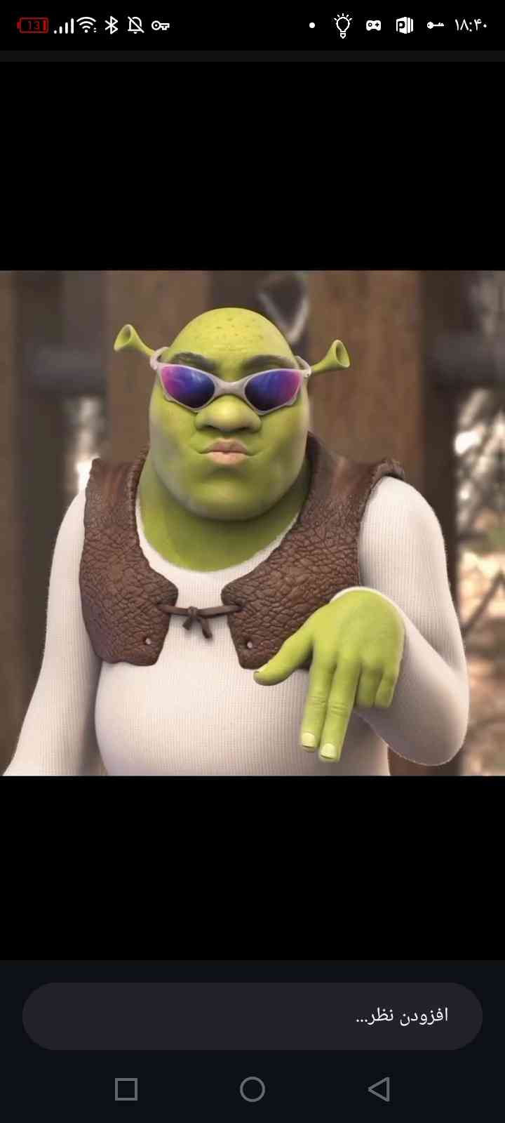 نرگس 