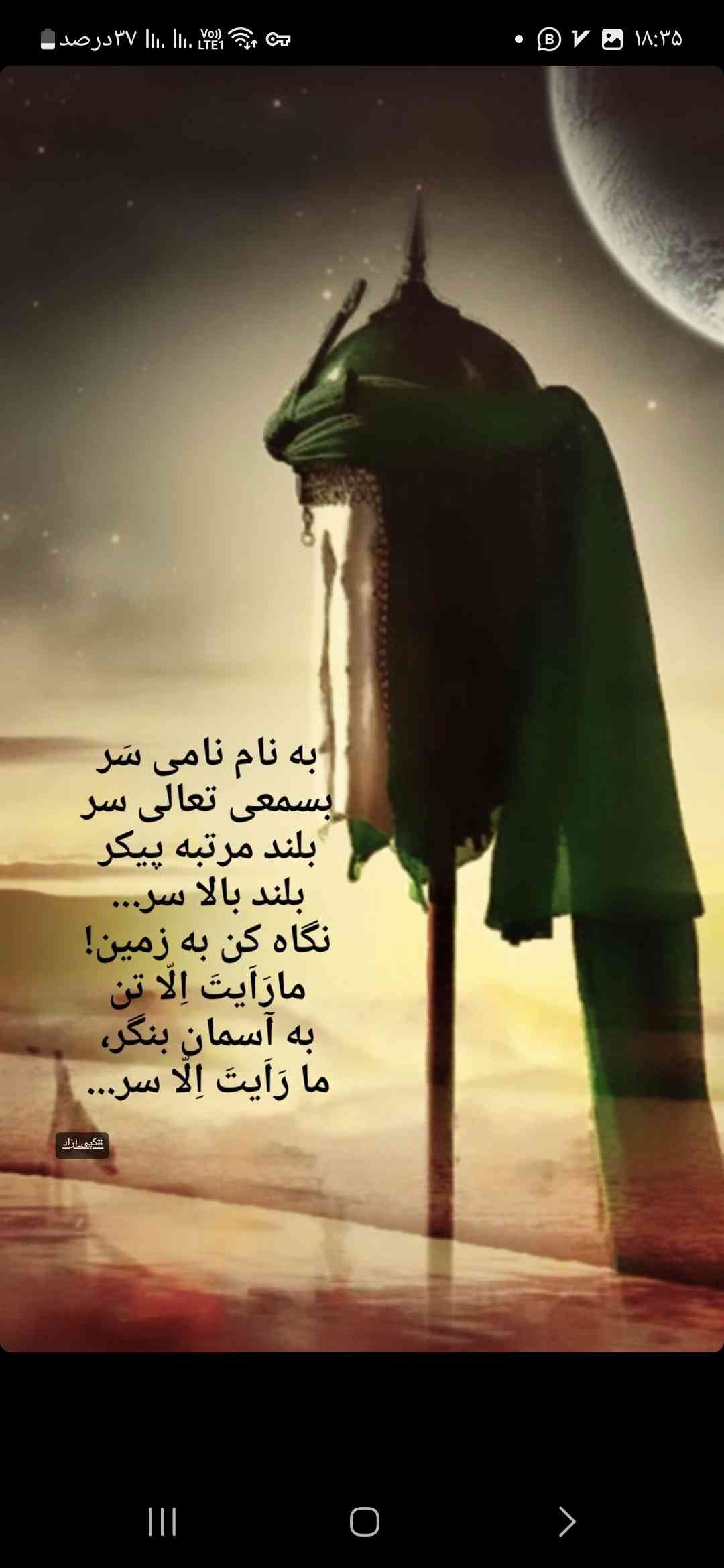 مهدی