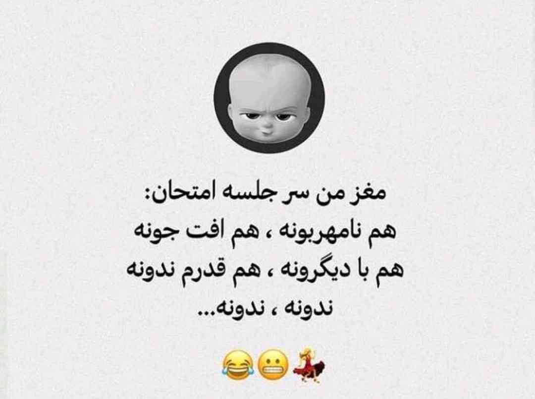 دخی خرخون 